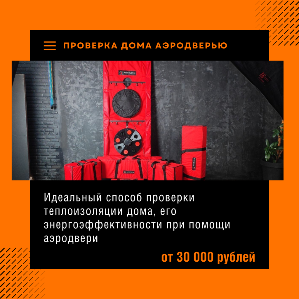 Технадзор в Солнечногорске