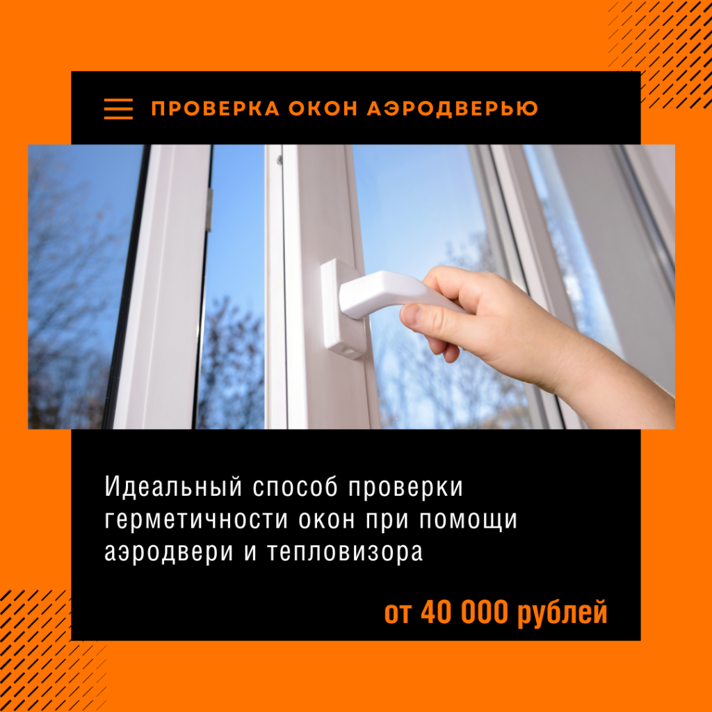 Технадзор в Солнечногорске