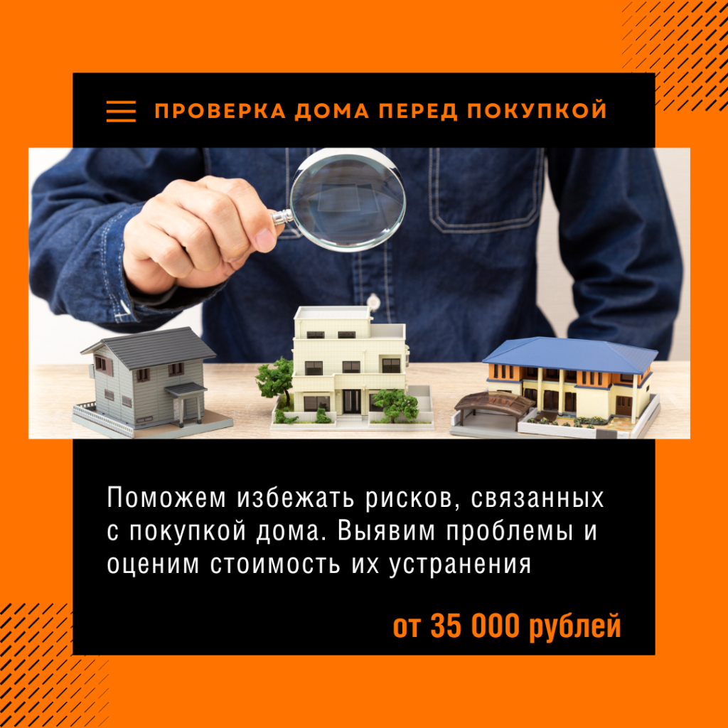 Технадзор в Солнечногорске